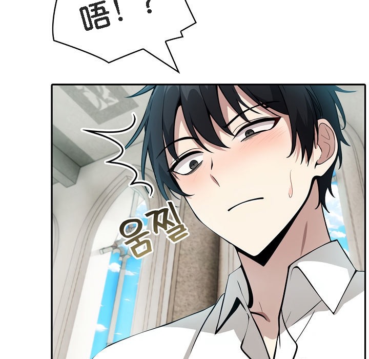 《被召喚到異世界，然後成為半龍騎士長》漫画 第6話