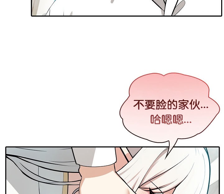 《被召喚到異世界，然後成為半龍騎士長》漫画 第6話