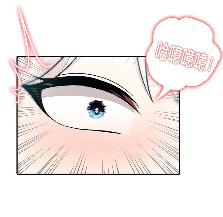《被召喚到異世界，然後成為半龍騎士長》漫画 第6話