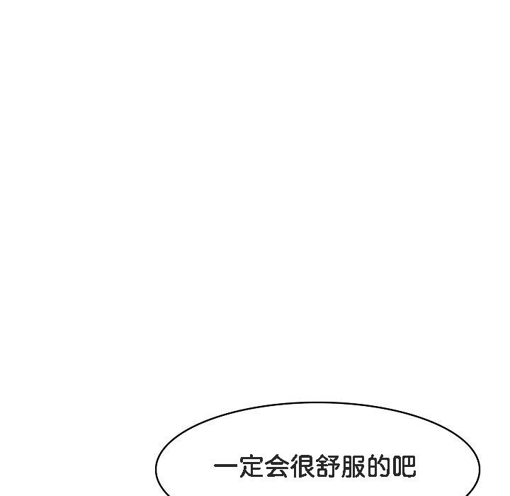 《被召喚到異世界，然後成為半龍騎士長》漫画 第6話