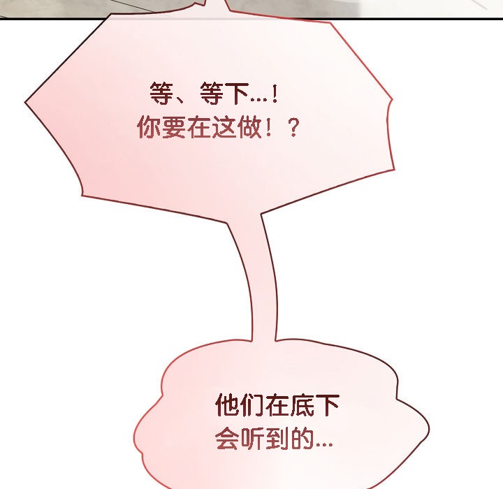 《被召喚到異世界，然後成為半龍騎士長》漫画 第6話