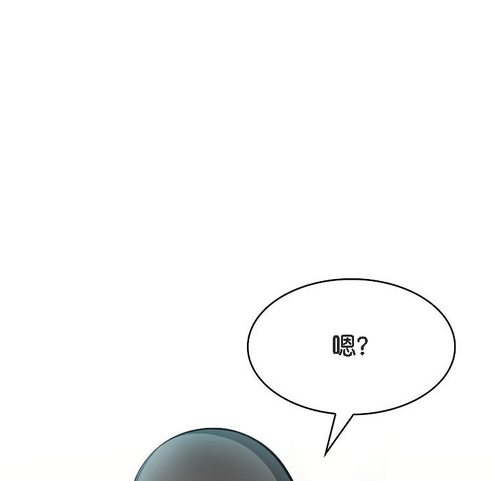 《被召喚到異世界，然後成為半龍騎士長》漫画 第6話