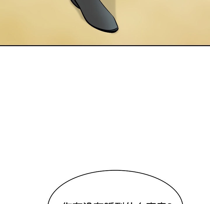 《被召喚到異世界，然後成為半龍騎士長》漫画 第6話