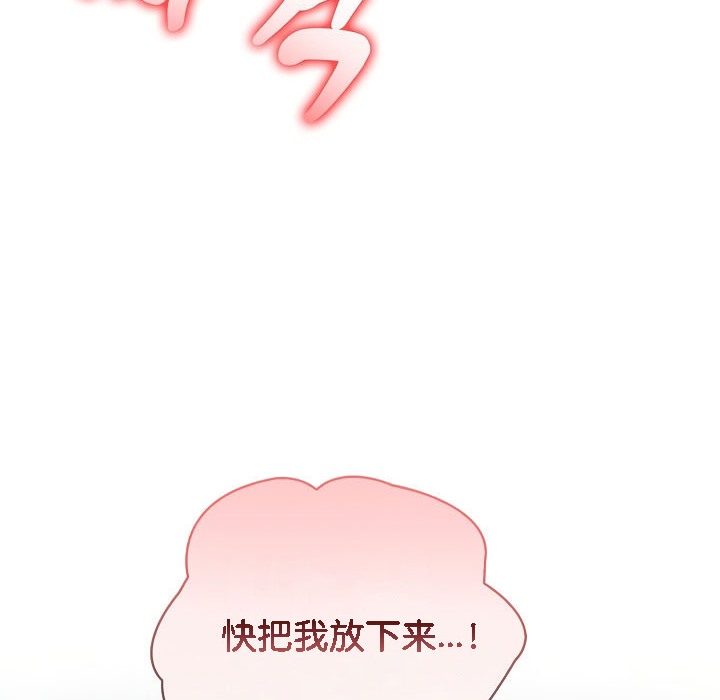 《被召喚到異世界，然後成為半龍騎士長》漫画 第6話