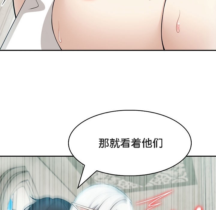《被召喚到異世界，然後成為半龍騎士長》漫画 第6話