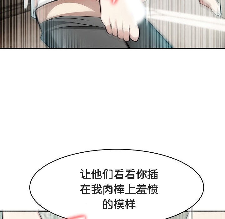 《被召喚到異世界，然後成為半龍騎士長》漫画 第6話