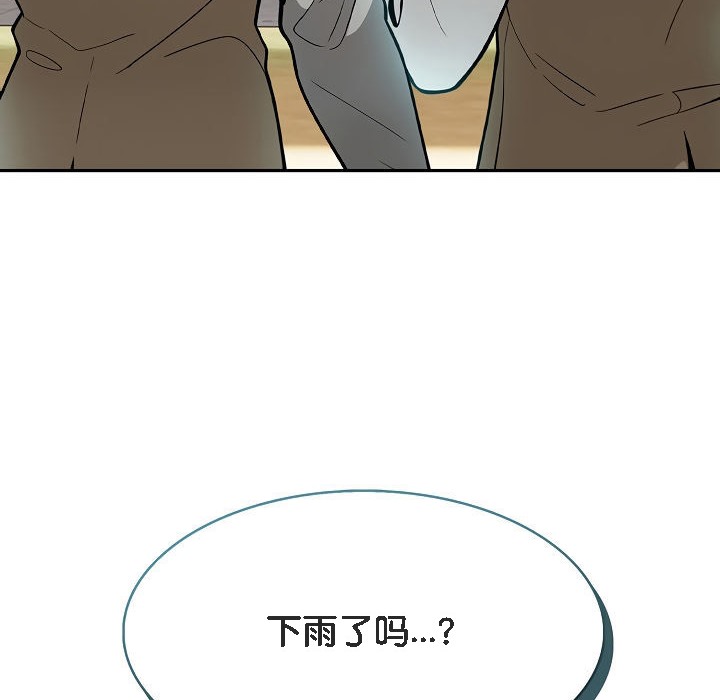 《被召喚到異世界，然後成為半龍騎士長》漫画 第6話