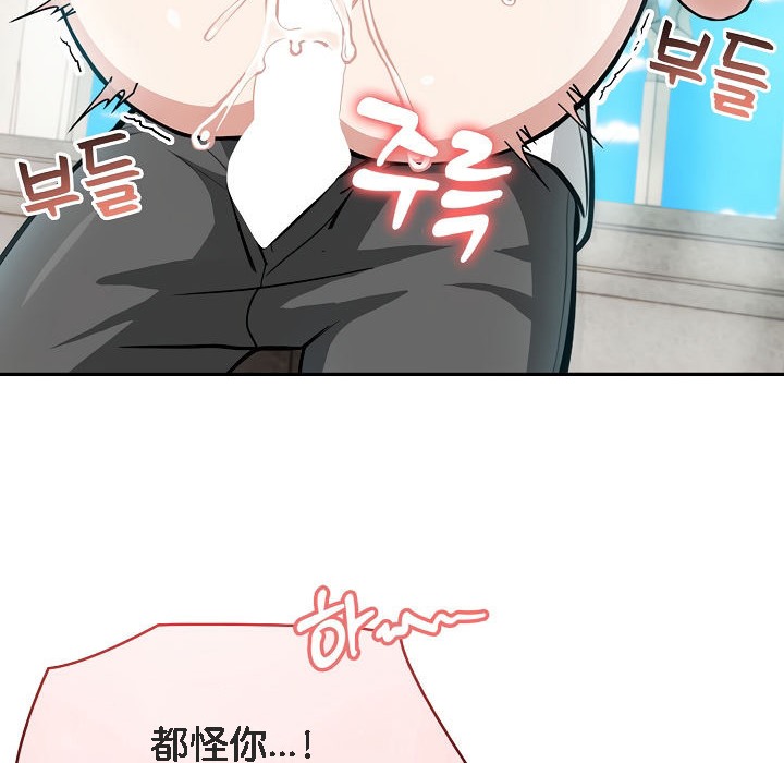 《被召喚到異世界，然後成為半龍騎士長》漫画 第7話