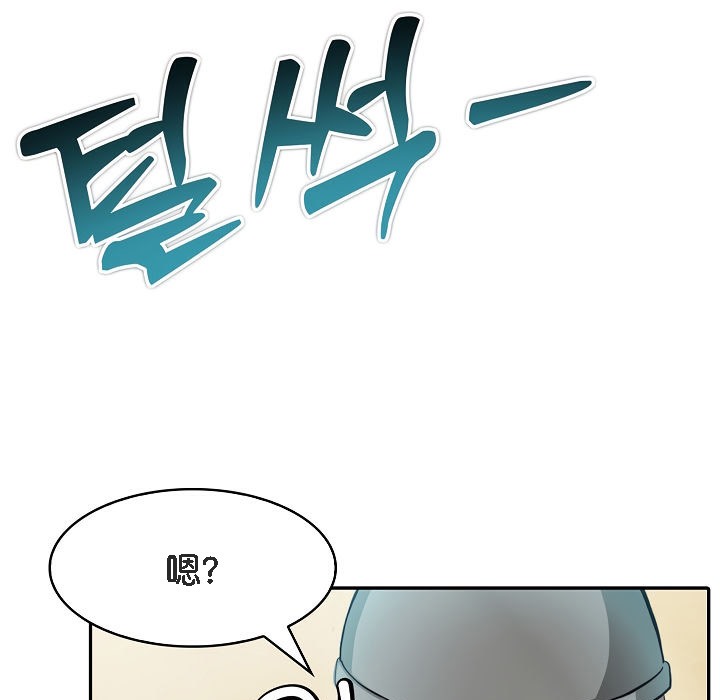 《被召喚到異世界，然後成為半龍騎士長》漫画 第7話