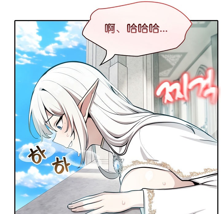 《被召喚到異世界，然後成為半龍騎士長》漫画 第7話
