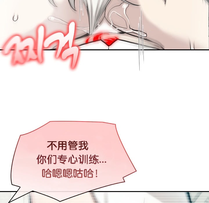 《被召喚到異世界，然後成為半龍騎士長》漫画 第7話