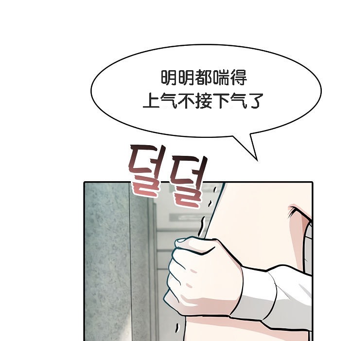 《被召喚到異世界，然後成為半龍騎士長》漫画 第7話