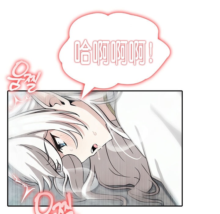 《被召喚到異世界，然後成為半龍騎士長》漫画 第7話