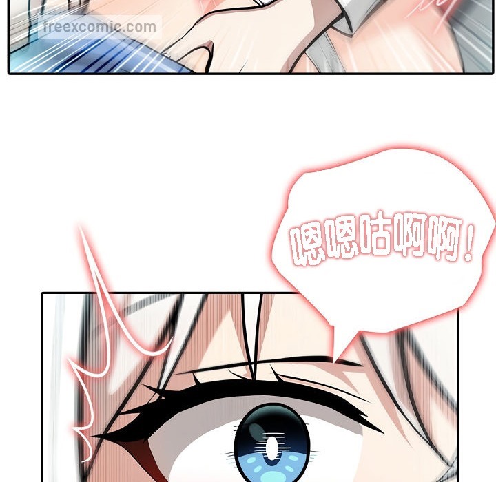 《被召喚到異世界，然後成為半龍騎士長》漫画 第7話