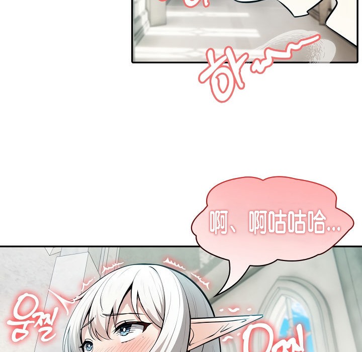 《被召喚到異世界，然後成為半龍騎士長》漫画 第7話