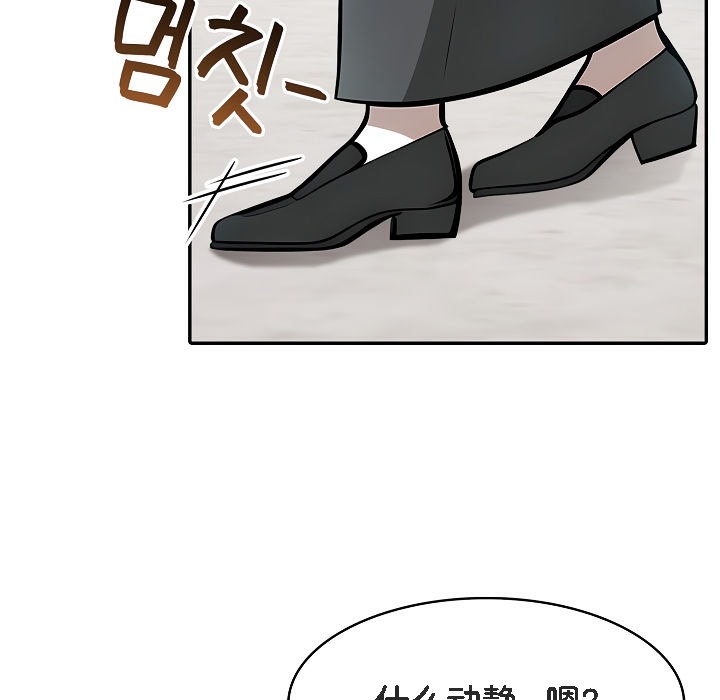 《被召喚到異世界，然後成為半龍騎士長》漫画 第7話