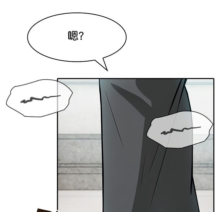 《被召喚到異世界，然後成為半龍騎士長》漫画 第7話