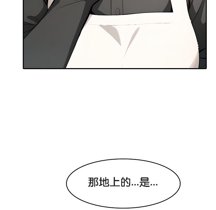 《被召喚到異世界，然後成為半龍騎士長》漫画 第7話