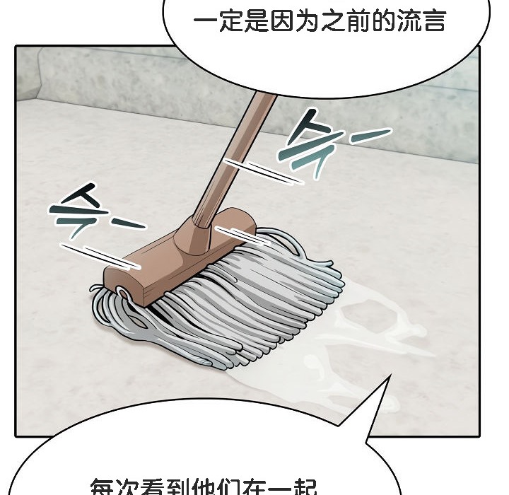 《被召喚到異世界，然後成為半龍騎士長》漫画 第7話