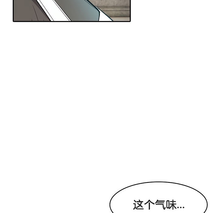 《被召喚到異世界，然後成為半龍騎士長》漫画 第7話