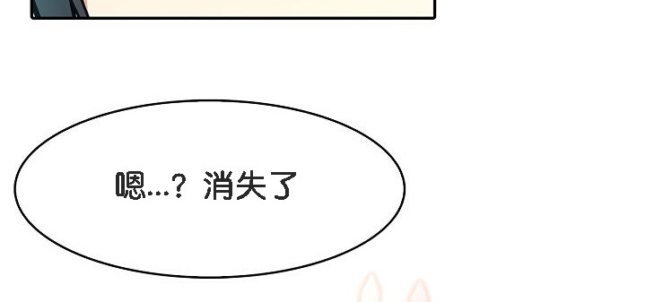 《被召喚到異世界，然後成為半龍騎士長》漫画 第8話