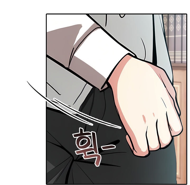《被召喚到異世界，然後成為半龍騎士長》漫画 第8話