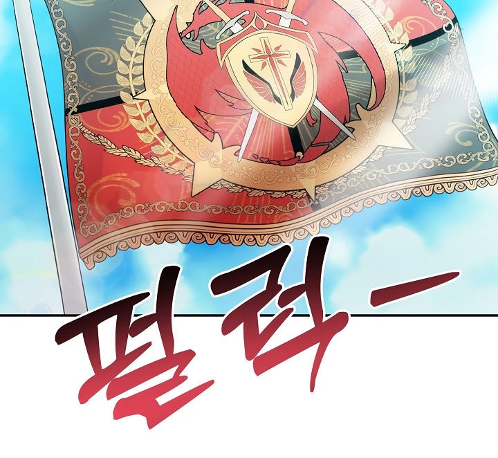 《被召喚到異世界，然後成為半龍騎士長》漫画 第8話