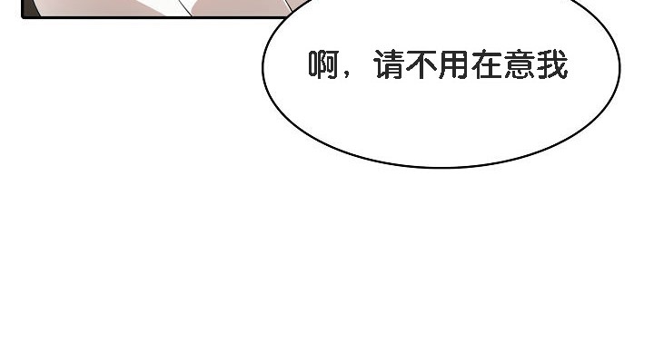 《被召喚到異世界，然後成為半龍騎士長》漫画 第8話