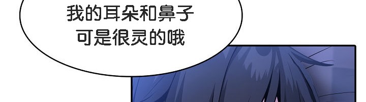 《被召喚到異世界，然後成為半龍騎士長》漫画 第8話