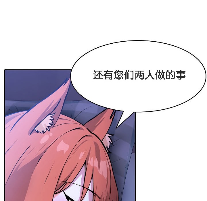 《被召喚到異世界，然後成為半龍騎士長》漫画 第8話