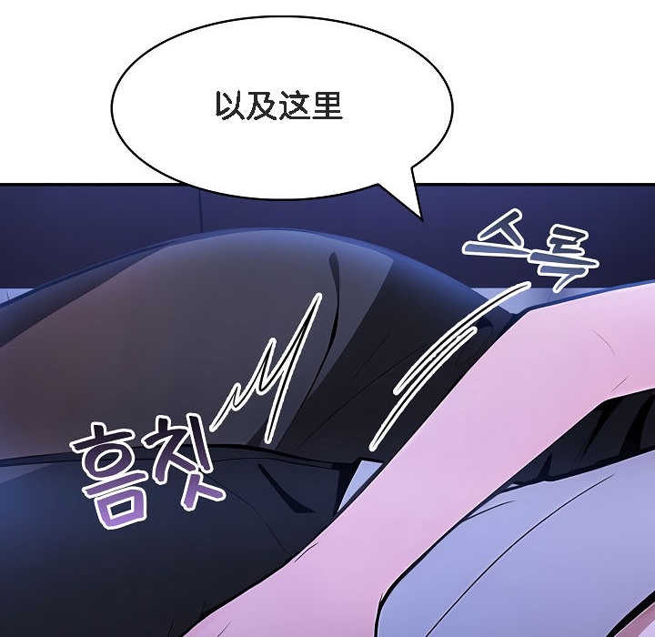《被召喚到異世界，然後成為半龍騎士長》漫画 第8話