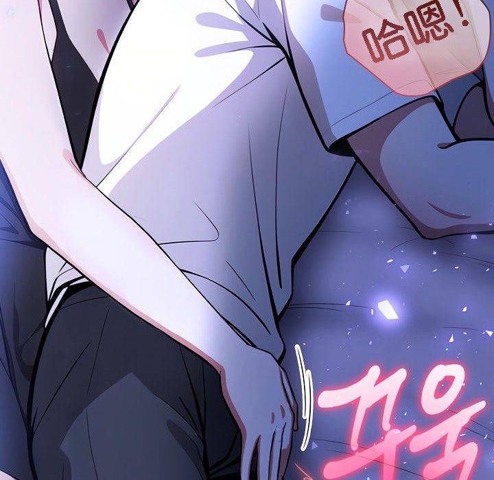 《被召喚到異世界，然後成為半龍騎士長》漫画 第8話