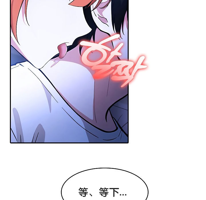 《被召喚到異世界，然後成為半龍騎士長》漫画 第9話