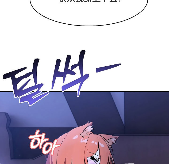 《被召喚到異世界，然後成為半龍騎士長》漫画 第9話