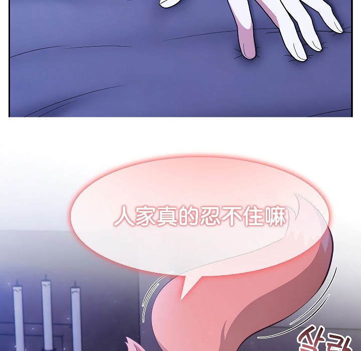 《被召喚到異世界，然後成為半龍騎士長》漫画 第9話