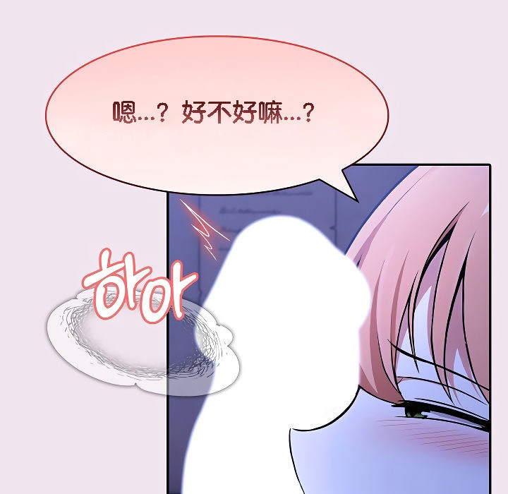 《被召喚到異世界，然後成為半龍騎士長》漫画 第9話