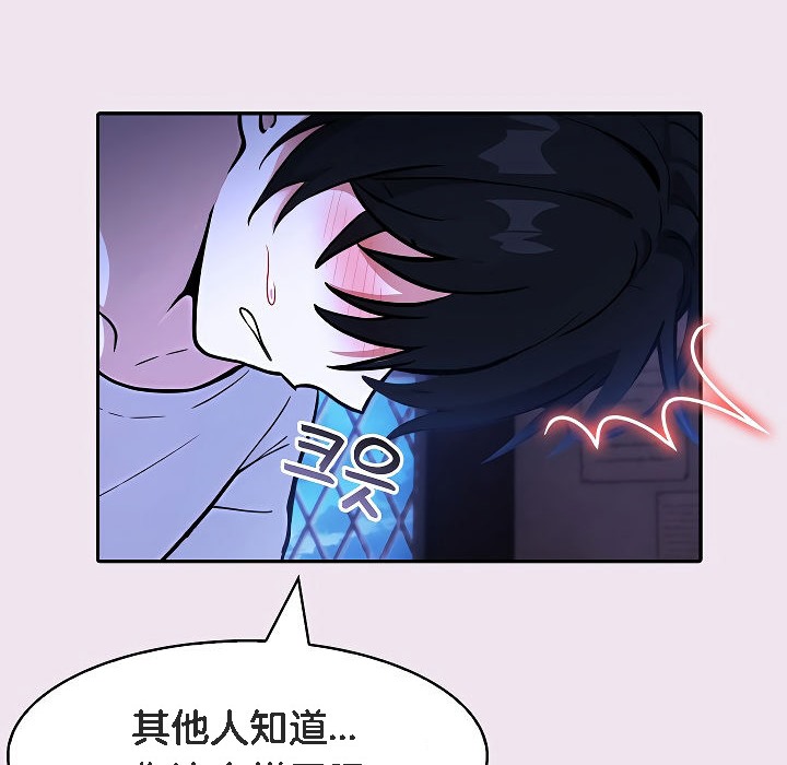 《被召喚到異世界，然後成為半龍騎士長》漫画 第9話