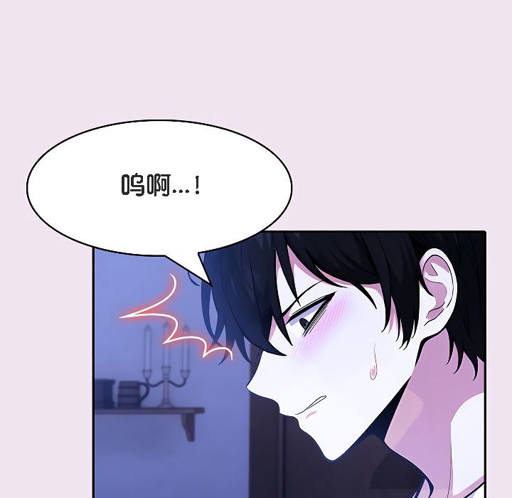 《被召喚到異世界，然後成為半龍騎士長》漫画 第9話