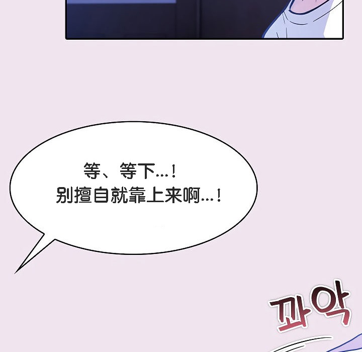 《被召喚到異世界，然後成為半龍騎士長》漫画 第9話