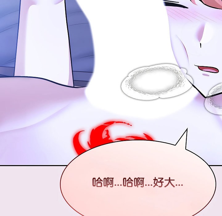 《被召喚到異世界，然後成為半龍騎士長》漫画 第9話
