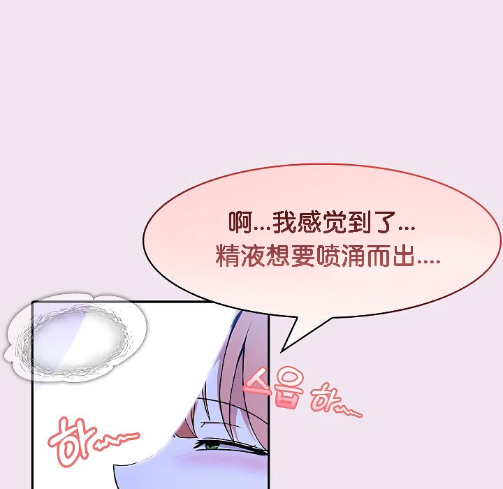 《被召喚到異世界，然後成為半龍騎士長》漫画 第9話