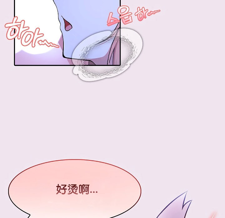 《被召喚到異世界，然後成為半龍騎士長》漫画 第9話