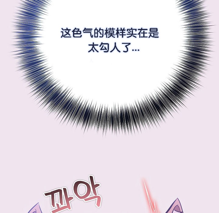 《被召喚到異世界，然後成為半龍騎士長》漫画 第9話