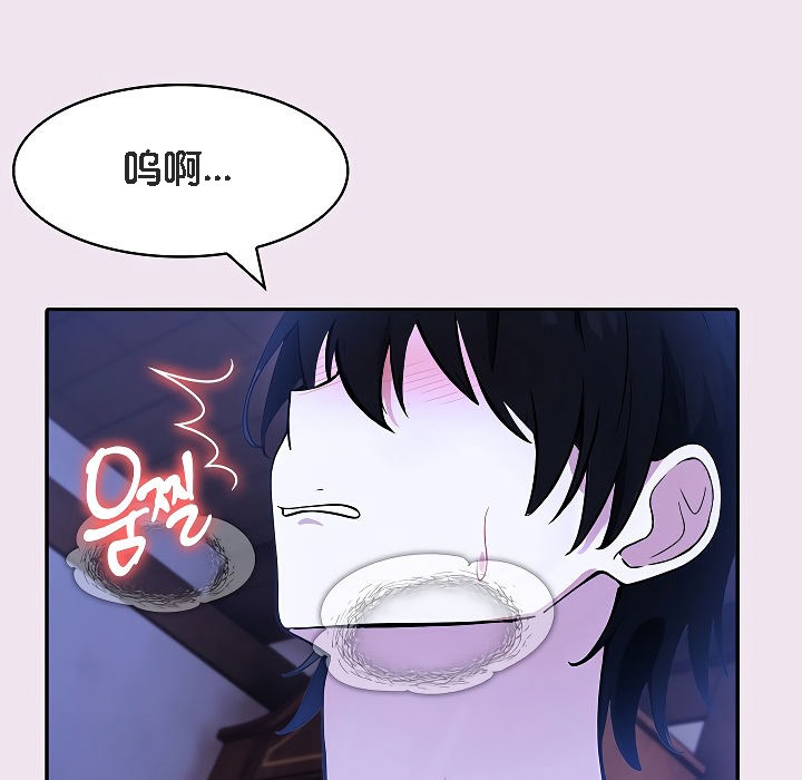《被召喚到異世界，然後成為半龍騎士長》漫画 第9話