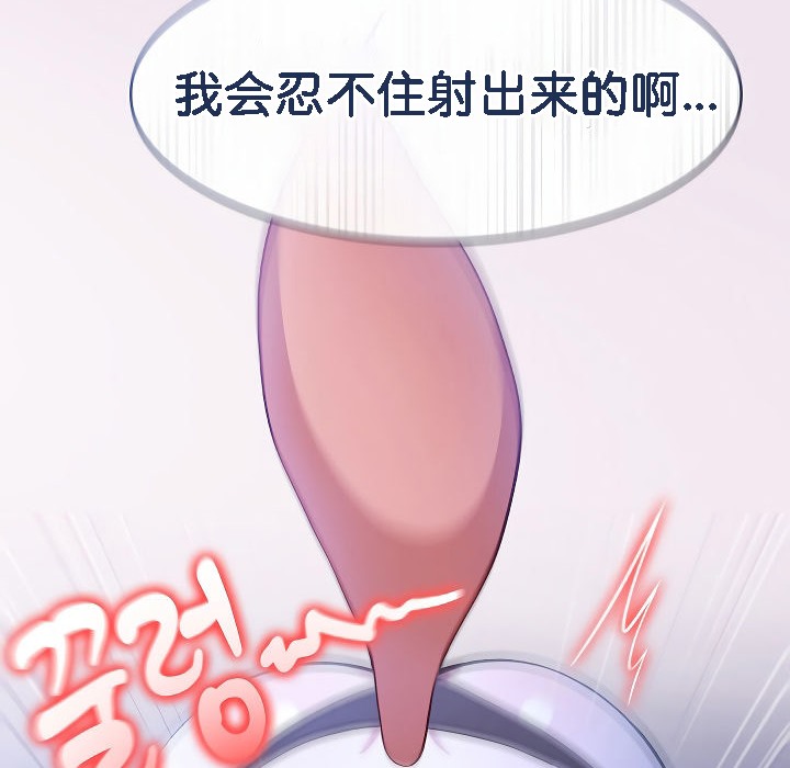 《被召喚到異世界，然後成為半龍騎士長》漫画 第9話