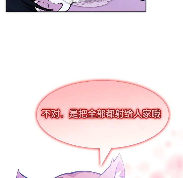 《被召喚到異世界，然後成為半龍騎士長》漫画 第9話