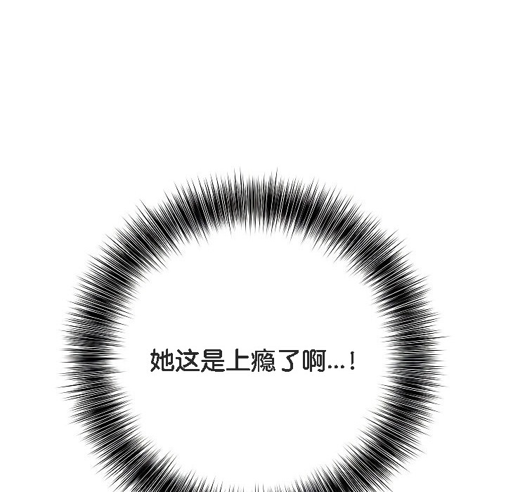 《被召喚到異世界，然後成為半龍騎士長》漫画 第9話