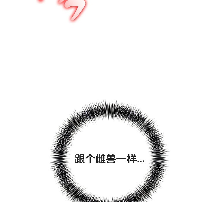 《被召喚到異世界，然後成為半龍騎士長》漫画 第9話