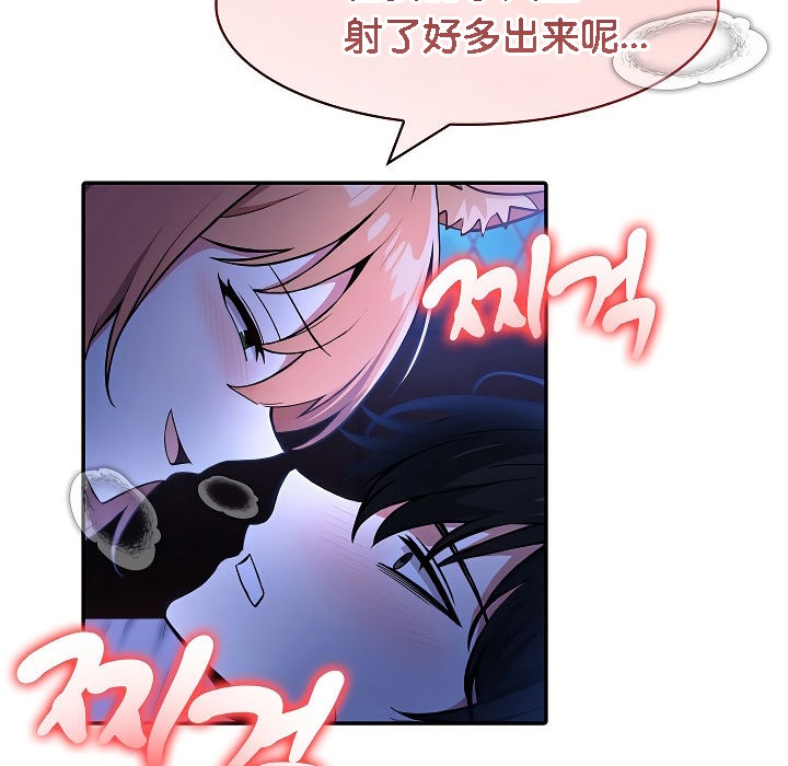 《被召喚到異世界，然後成為半龍騎士長》漫画 第9話