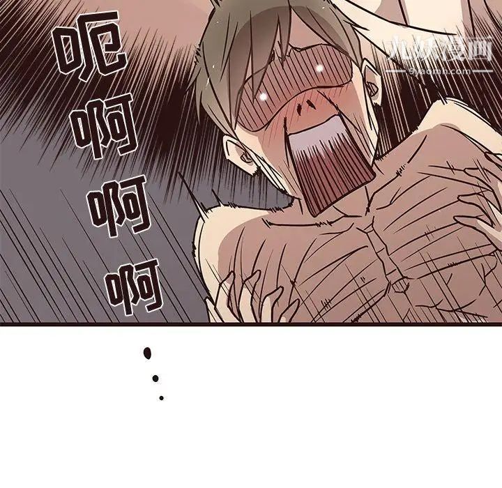 《笨蛋哥哥》漫画 第9話